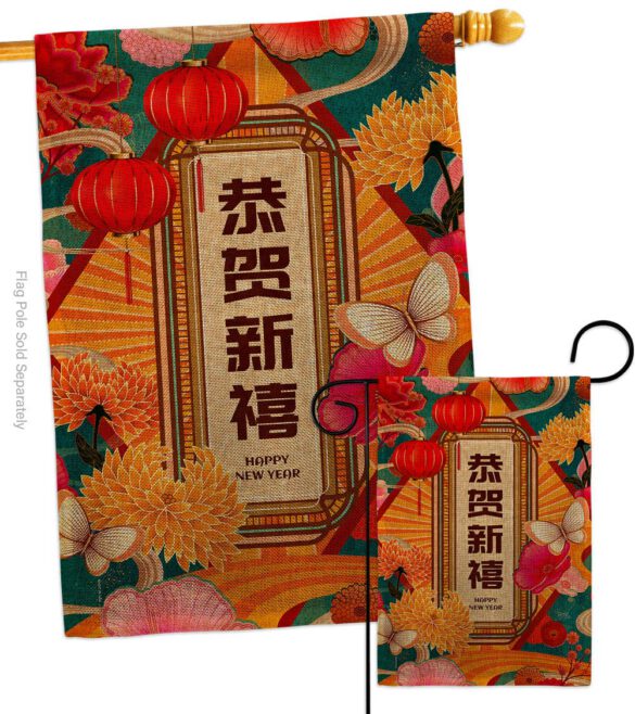 Fresh New Year - New Year Spring Vertical Impressions Decorative Flags HG120044 Made In USA - Image 24
