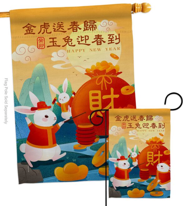 Fortune Rabbit Year - New Year Spring Vertical Impressions Decorative Flags HG120300 Made In USA - Image 3
