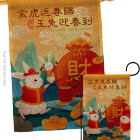 House Flag Lunar New Year S120300 B