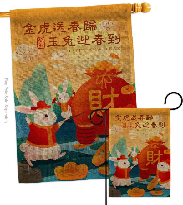 Fortune Rabbit Year - New Year Spring Vertical Impressions Decorative Flags HG120300 Made In USA - Image 24