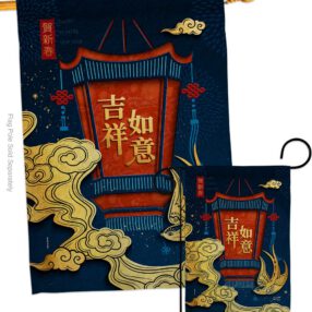House Flag Lunar New Year S130306