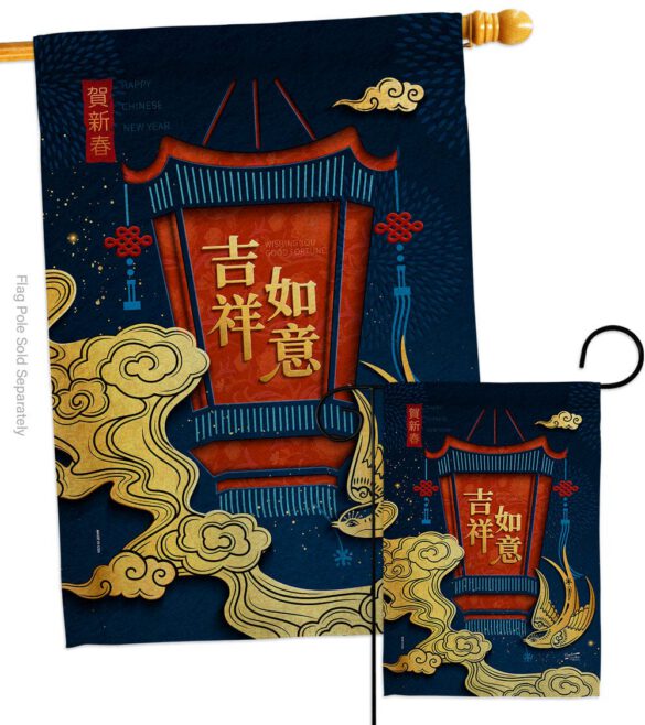Good Fortune - New Year Spring Vertical Impressions Decorative Flags HG130306 Made In USA - Image 3