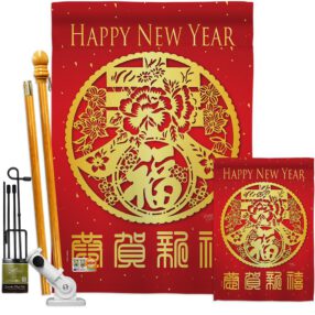 House Flag New Year FK116015