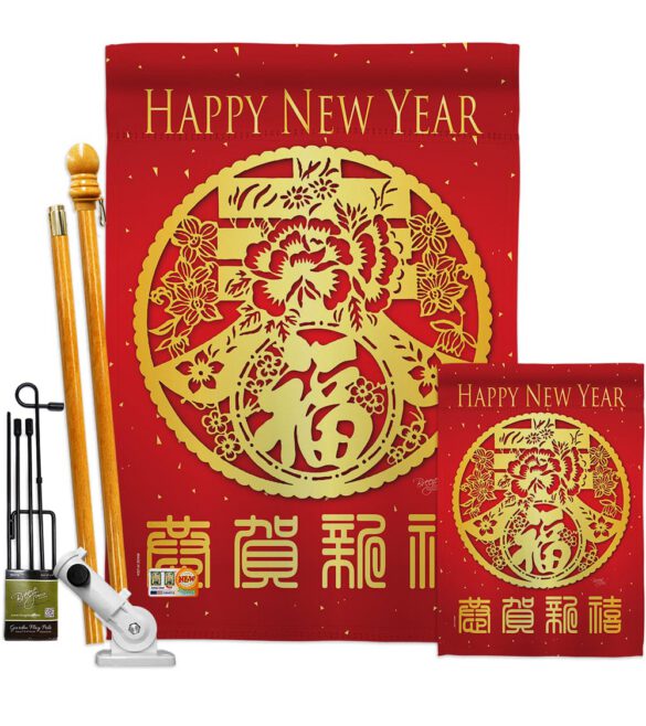 Chinese New Year Sping Luck Arrive - New Year Winter Vertical Impressions Decorative Flags HG116015 Made In USA - Image 6