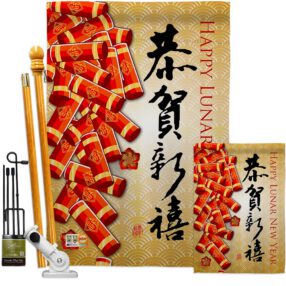 House Flag New Year FK116016