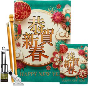 House Flag New Year FK116023 396feea1 02a3 49ff 9c02 ede89fcc472b
