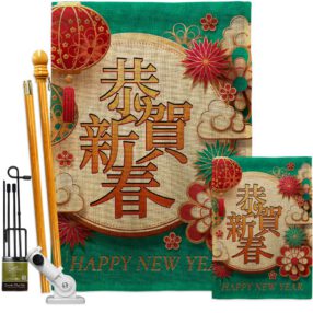 House Flag New Year FK116023 B