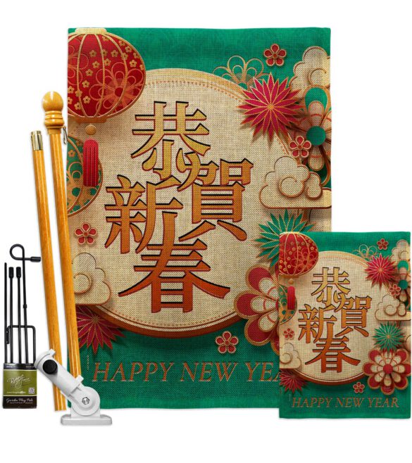 Happy Lunar New Year - New Year Winter Vertical Impressions Decorative Flags HG116023 Made In USA - Image 14