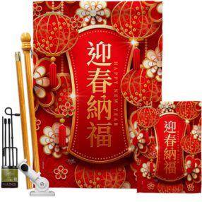 House Flag New Year FK116024