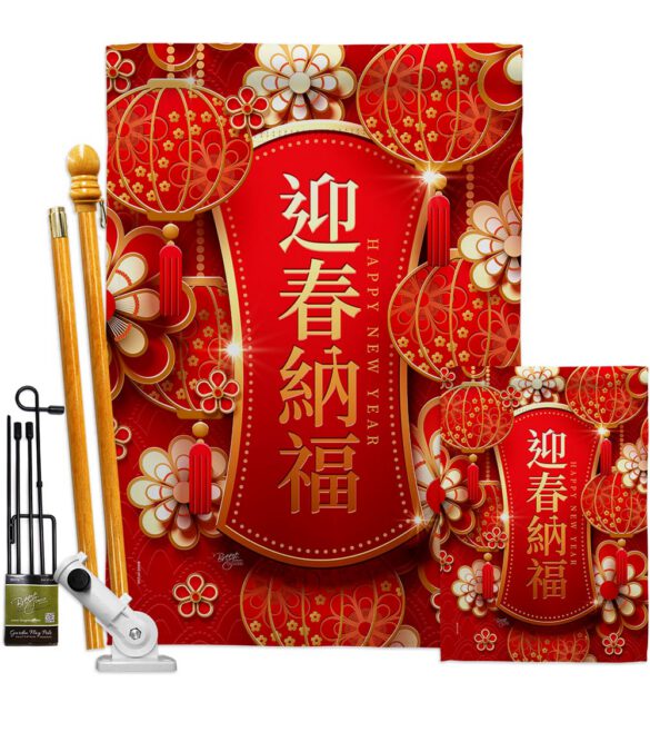Happy Spring Festival - New Year Winter Vertical Impressions Decorative Flags HG116024 Made In USA - Image 6