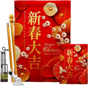 House Flag New Year FK116026