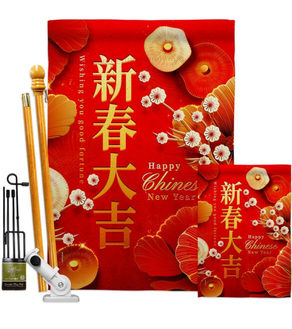 Celebrate Lunar Year - New Year Spring Vertical Impressions Decorative Flags HG116026 Made In USA - Image 6