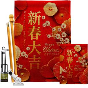 House Flag New Year FK116026 B