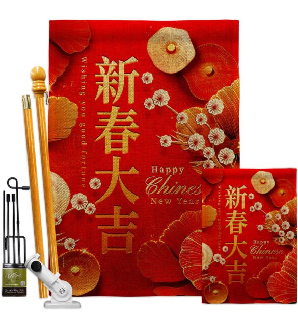 Celebrate Lunar Year - New Year Spring Vertical Impressions Decorative Flags HG116026 Made In USA - Image 16