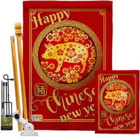 House Flag New Year FK137139