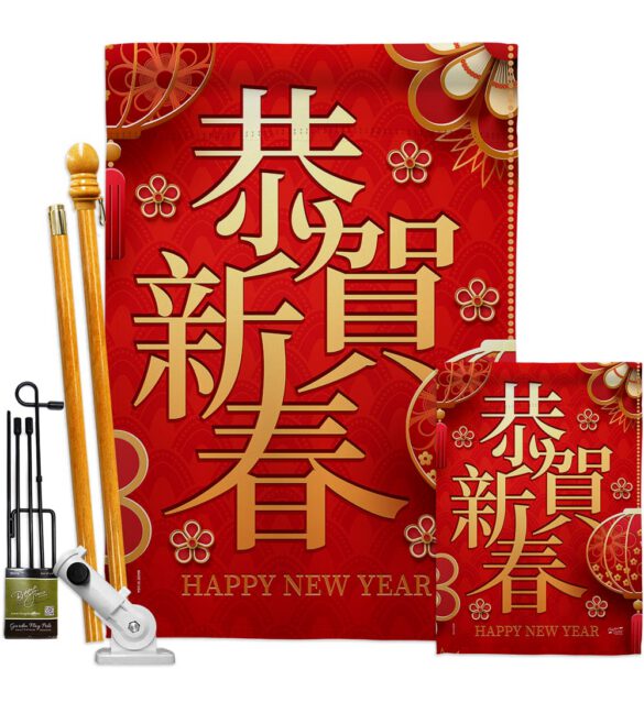 Happy Chinese New Year - New Year Winter Vertical Impressions Decorative Flags HG137340 Made In USA - Image 6