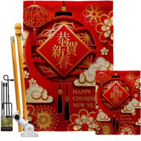 House Flag New Year FK137410 B
