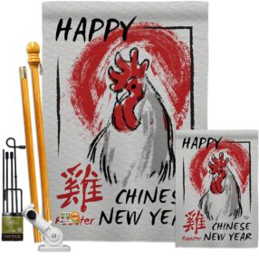House Flag New Year FK191105