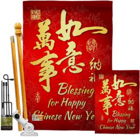 House Flag New Year FK192147