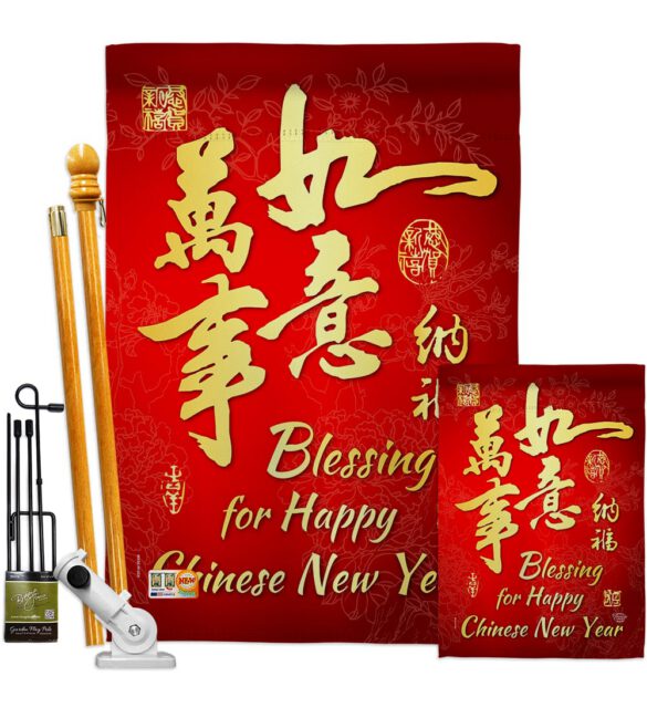 Blessing for Chinese New Year - New Year Winter Vertical Impressions Decorative Flags HG192147 Made In USA - Image 6