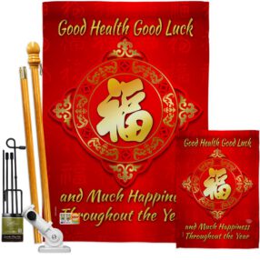 House Flag New Year FK192149