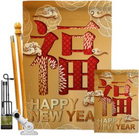 House Flag New Year FK192310