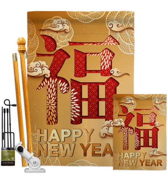 Blessing New Year - New Year Winter Vertical Impressions Decorative Flags HG192310 Made In USA - Image 6