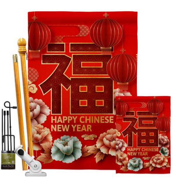Chinese New Year Luck - New Year Winter Vertical Impressions Decorative Flags HG192312 Made In USA - Image 6