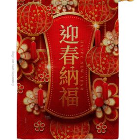House Flag New Year H116024 B