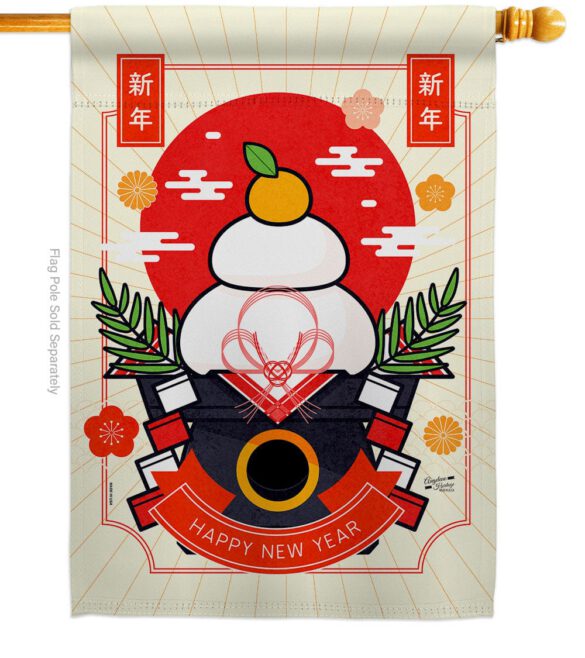 Good Fortune Mochi - New Year Winter Vertical Impressions Decorative Flags HG130296 Made In USA - Image 2