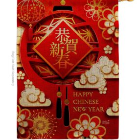 House Flag New Year H137410 B