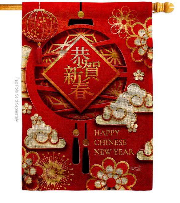 Chinese New Year Luck - New Year Spring Vertical Impressions Decorative Flags HG137410 Made In USA - Image 12