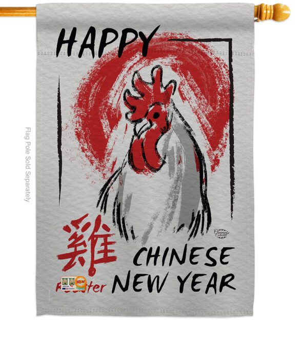 Happy Chinese New Year of the Rooster - New Year Winter Vertical Impressions Decorative Flags HG191105 Made In USA - Image 2
