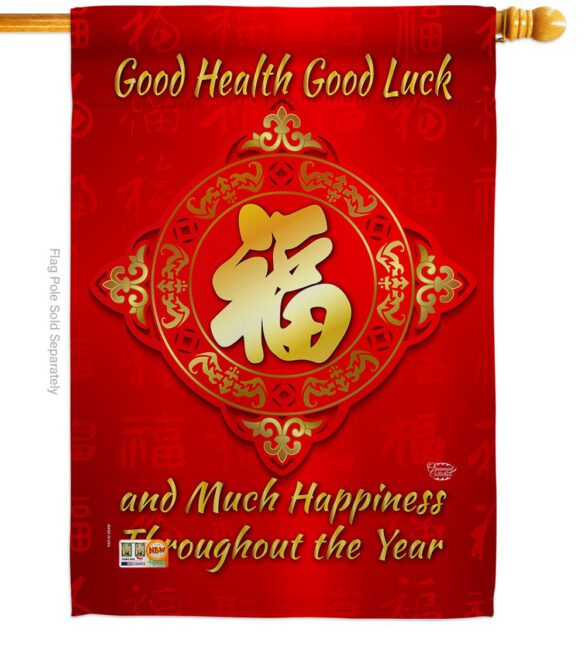 Happiness Throughout the Year - New Year Winter Vertical Impressions Decorative Flags HG192149 Made In USA - Image 2