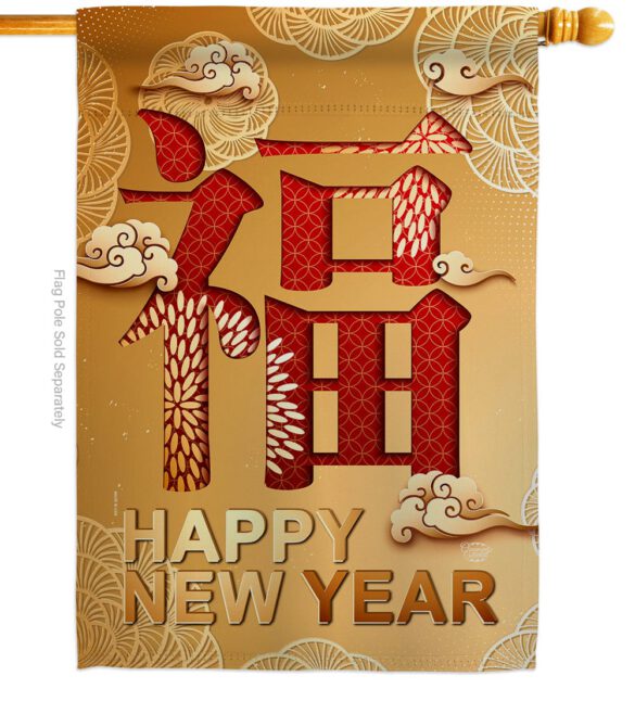 Blessing New Year - New Year Winter Vertical Impressions Decorative Flags HG192310 Made In USA - Image 2
