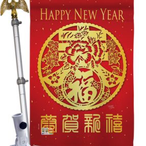 House Flag New Year HS116015 02