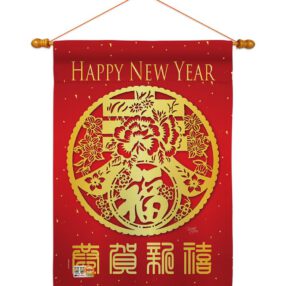 House Flag New Year HS116015 03