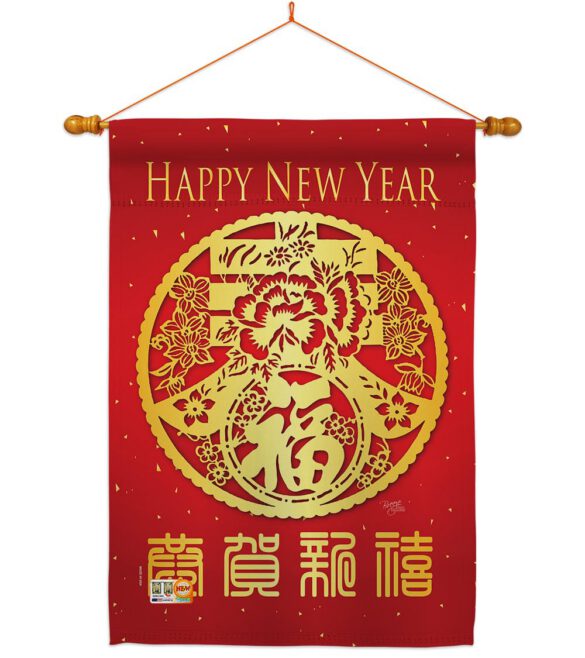 Chinese New Year Sping Luck Arrive - New Year Winter Vertical Impressions Decorative Flags HG116015 Made In USA - Image 14