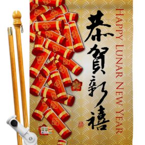 House Flag New Year HS116016