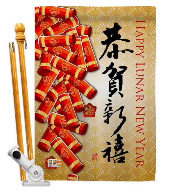 Happy Lunar New Year - New Year Winter Vertical Impressions Decorative Flags HG116016 Made In USA - Image 5