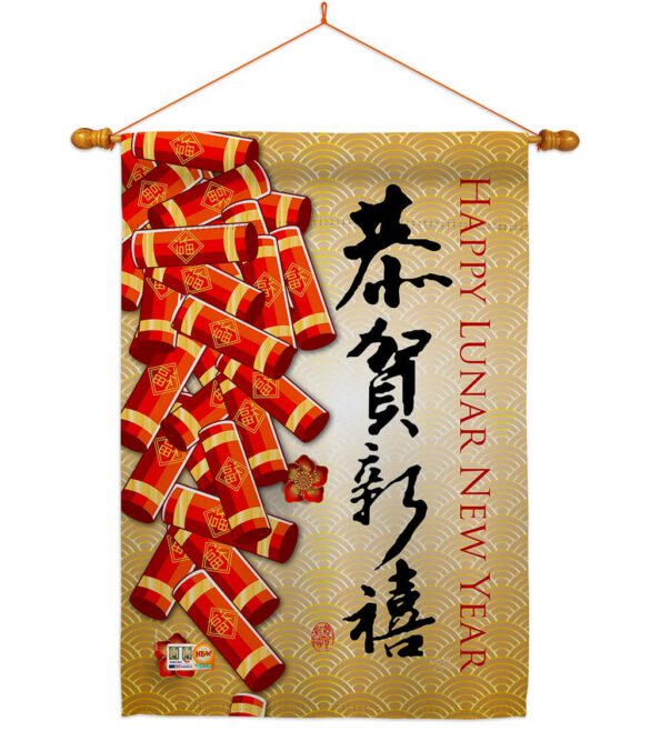 Happy Lunar New Year - New Year Winter Vertical Impressions Decorative Flags HG116016 Made In USA - Image 14