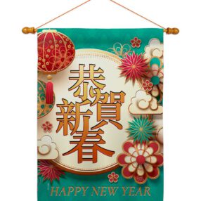 House Flag New Year HS116023 03 fd077f39 039f 4ba5 8059 7db130a9d051