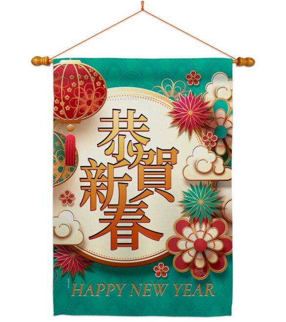 Happy Lunar New Year - New Year Winter Vertical Impressions Decorative Flags HG116023 Made In USA - Image 10