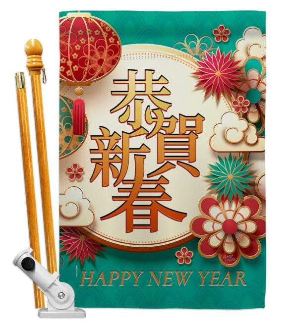 Happy Lunar New Year - New Year Winter Vertical Impressions Decorative Flags HG116023 Made In USA - Image 5