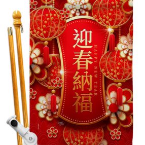 House Flag New Year HS116024
