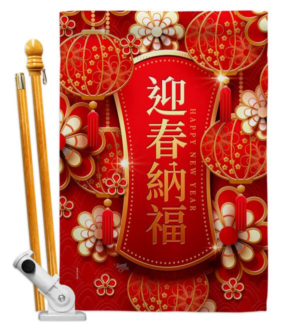 Happy Spring Festival - New Year Winter Vertical Impressions Decorative Flags HG116024 Made In USA - Image 5