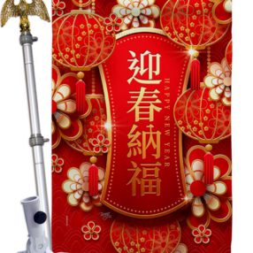 House Flag New Year HS116024 02