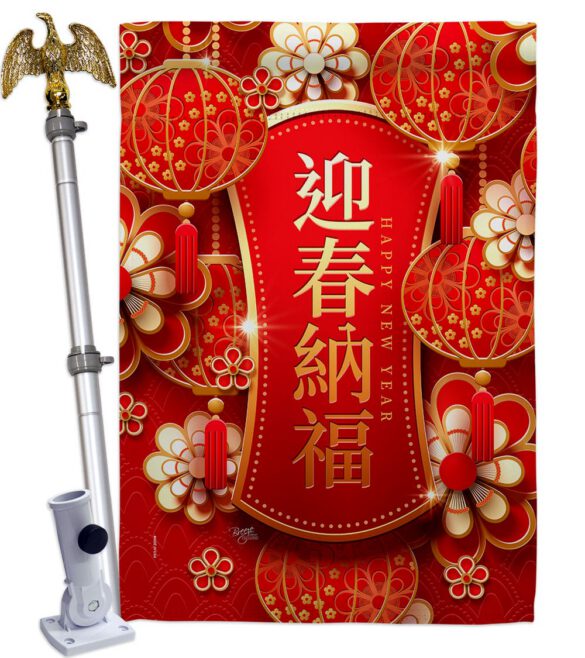 Happy Spring Festival - New Year Winter Vertical Impressions Decorative Flags HG116024 Made In USA - Image 9