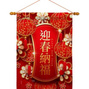 House Flag New Year HS116024 03
