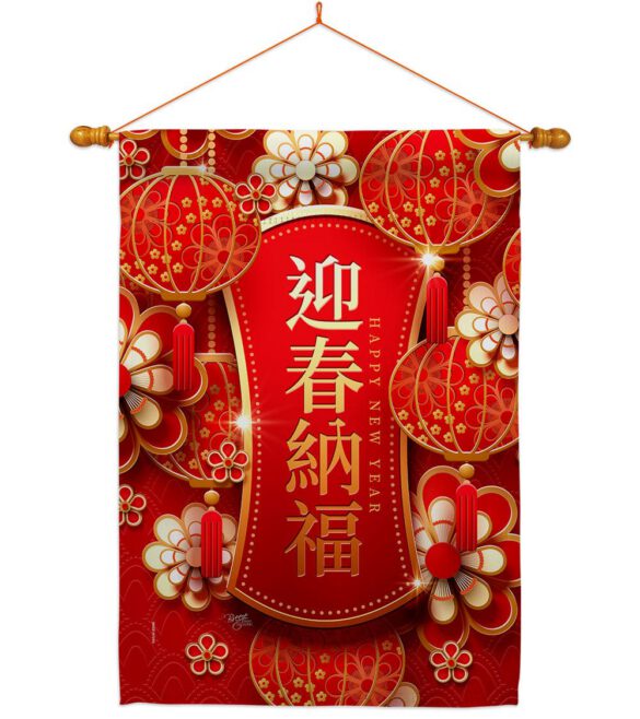 Happy Spring Festival - New Year Winter Vertical Impressions Decorative Flags HG116024 Made In USA - Image 10